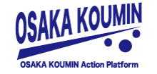 OSAKA KOUMINのロゴ画像
