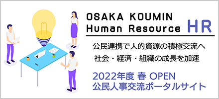 OSAKA KOUMIN Human Resource